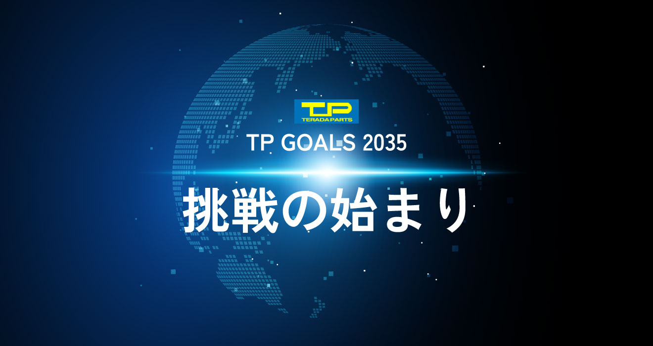 TP GOALS 2035